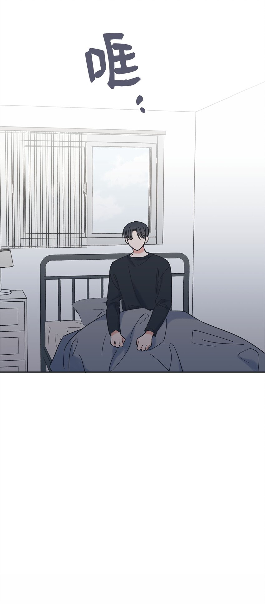 25 和哥哥吵架(1/2)-第25话