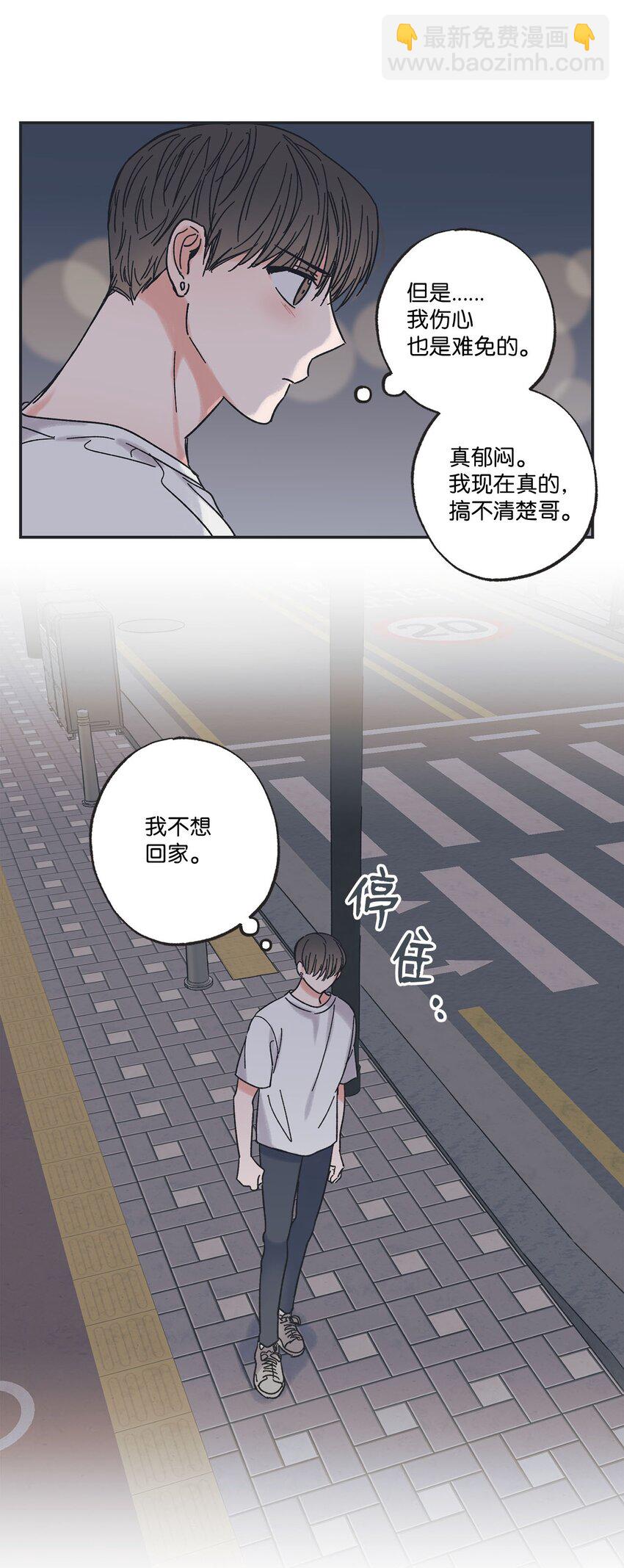 25 和哥哥吵架(1/2)-第25话