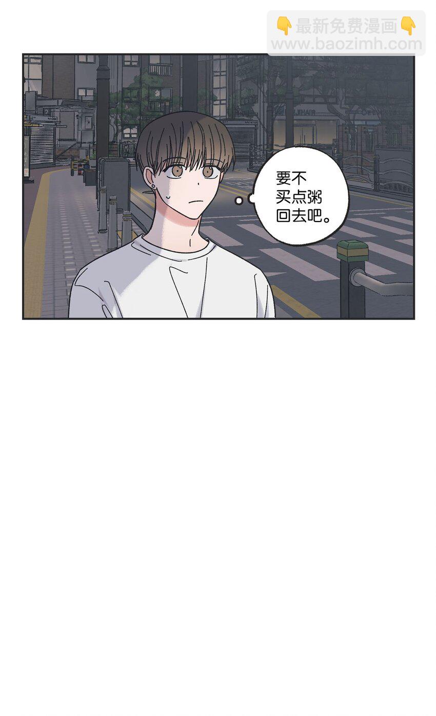 25 和哥哥吵架(1/2)-第25话