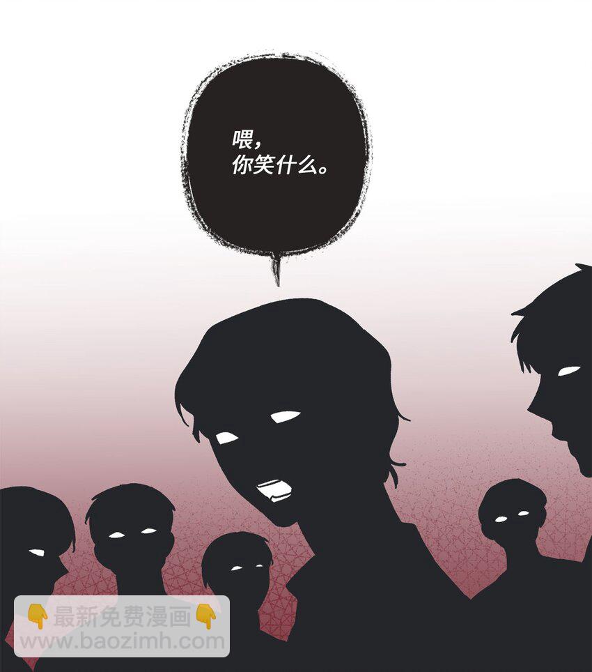 25 和哥哥吵架(1/2)-第25话