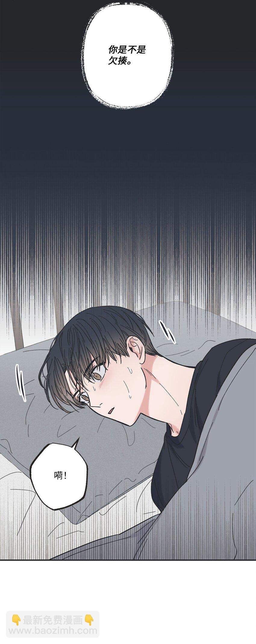 25 和哥哥吵架(1/2)-第25话