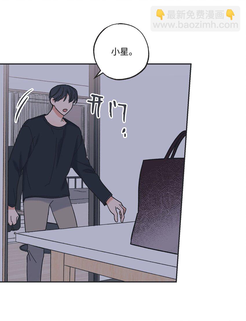 25 和哥哥吵架(1/2)-第25话