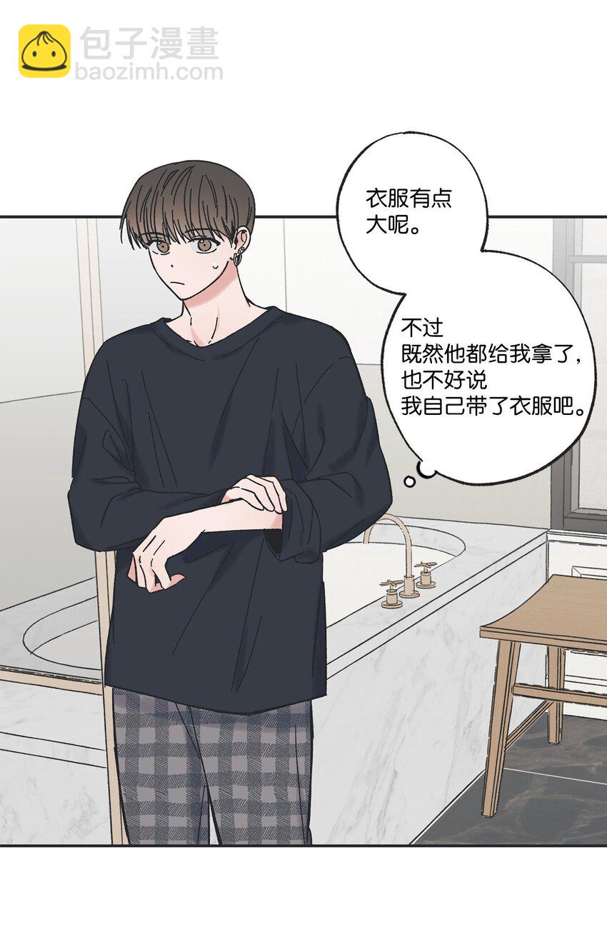 27 尴尬连连(1/2)-第27话