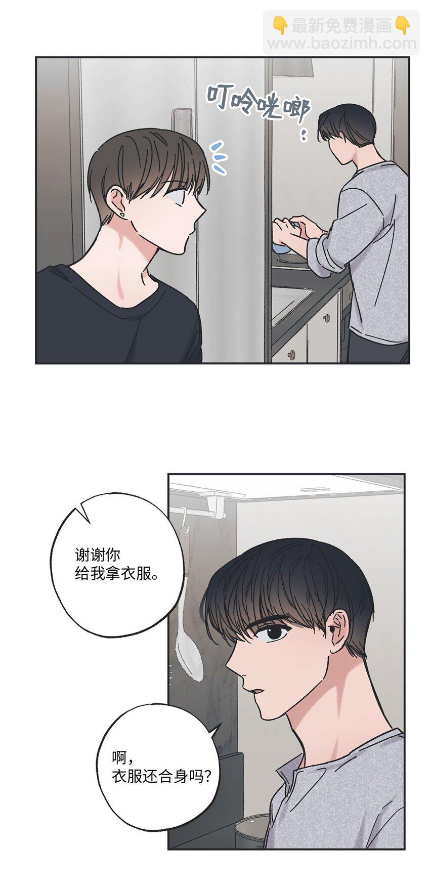 27 尴尬连连(1/2)-第27话