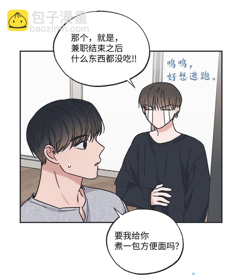 27 尴尬连连(1/2)-第27话