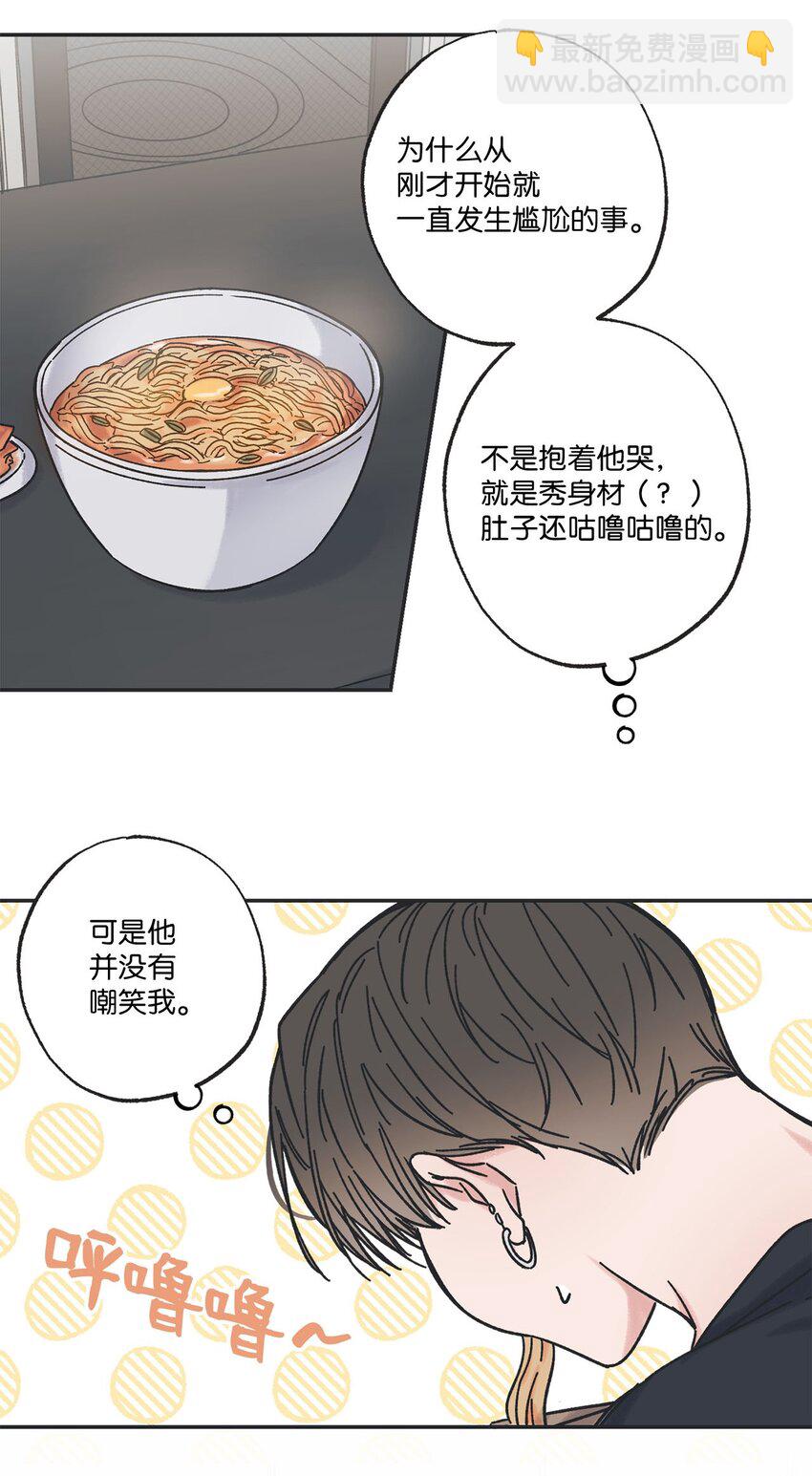 27 尴尬连连(1/2)-第27话