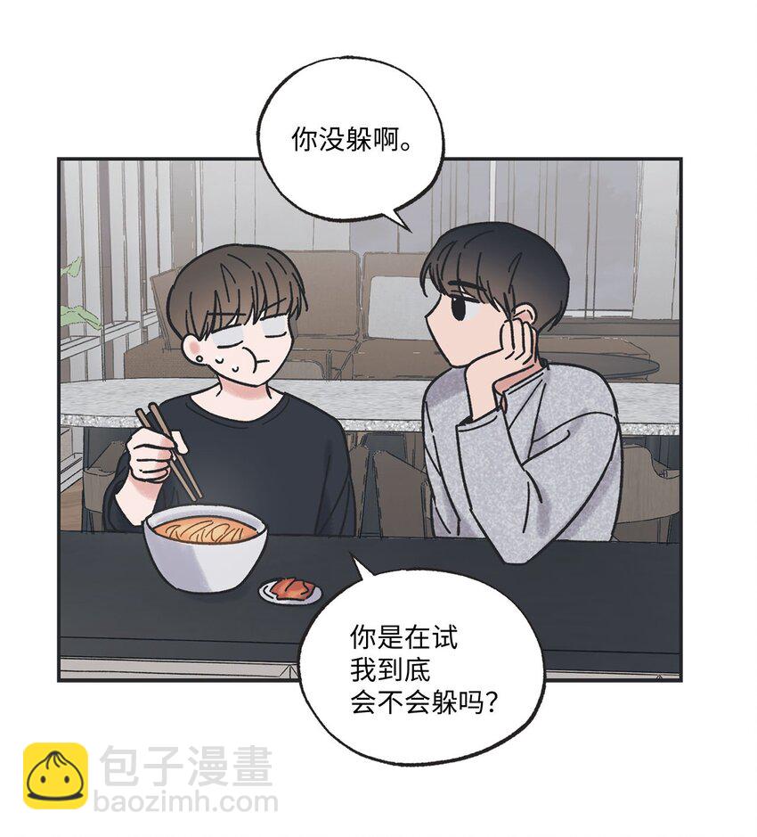 27 尴尬连连(1/2)-第27话