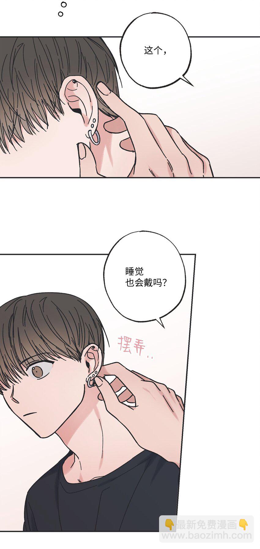 27 尴尬连连(1/2)-第27话