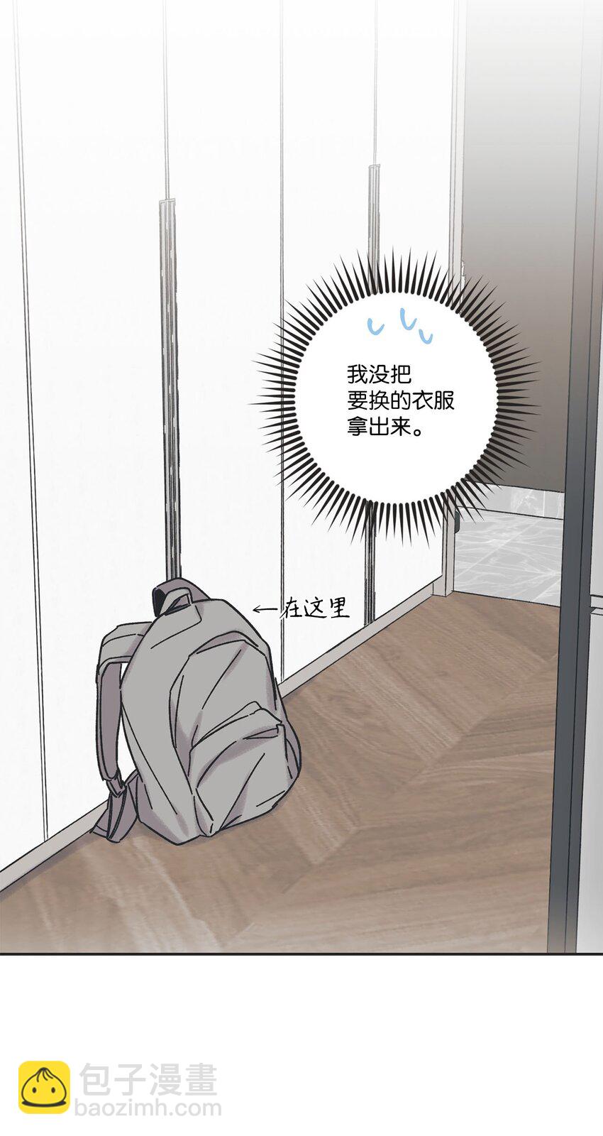 27 尴尬连连(1/2)-第27话