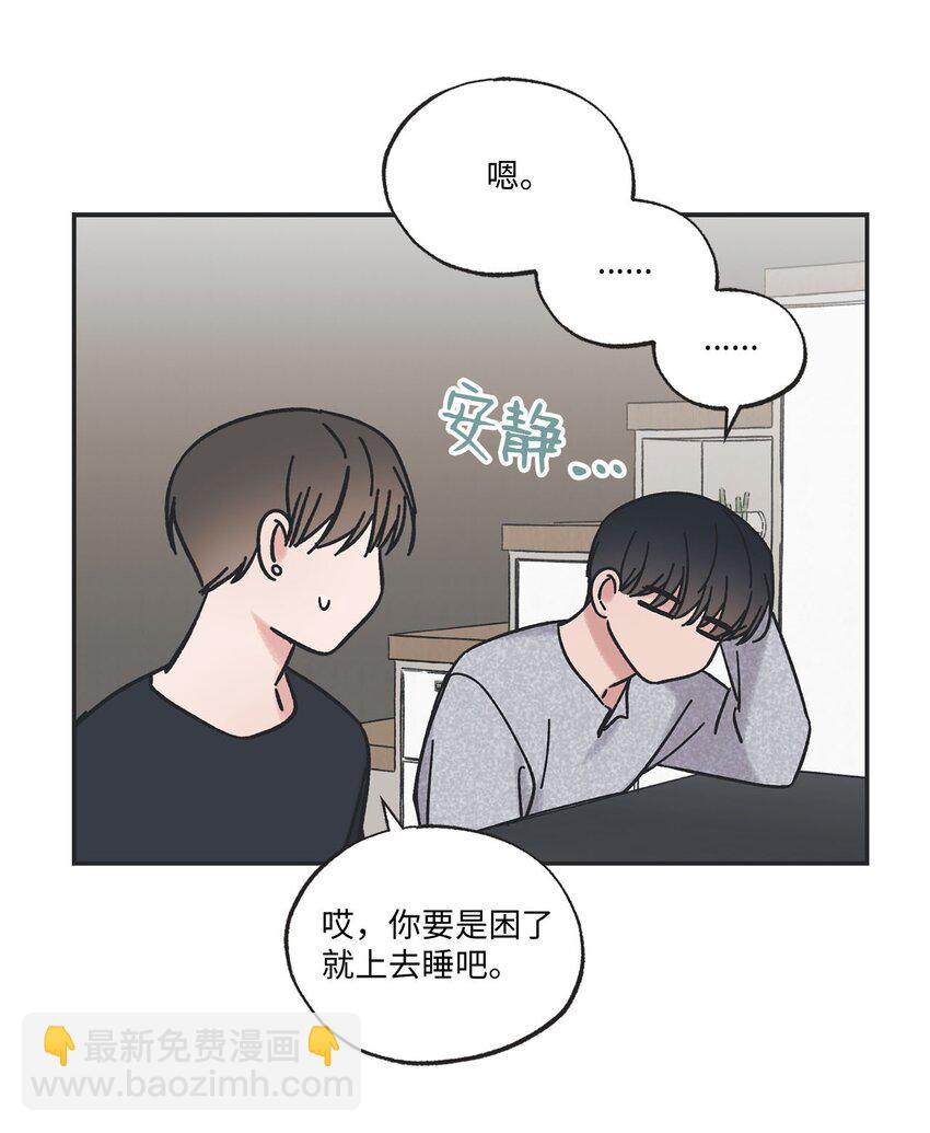 27 尴尬连连(1/2)-第27话