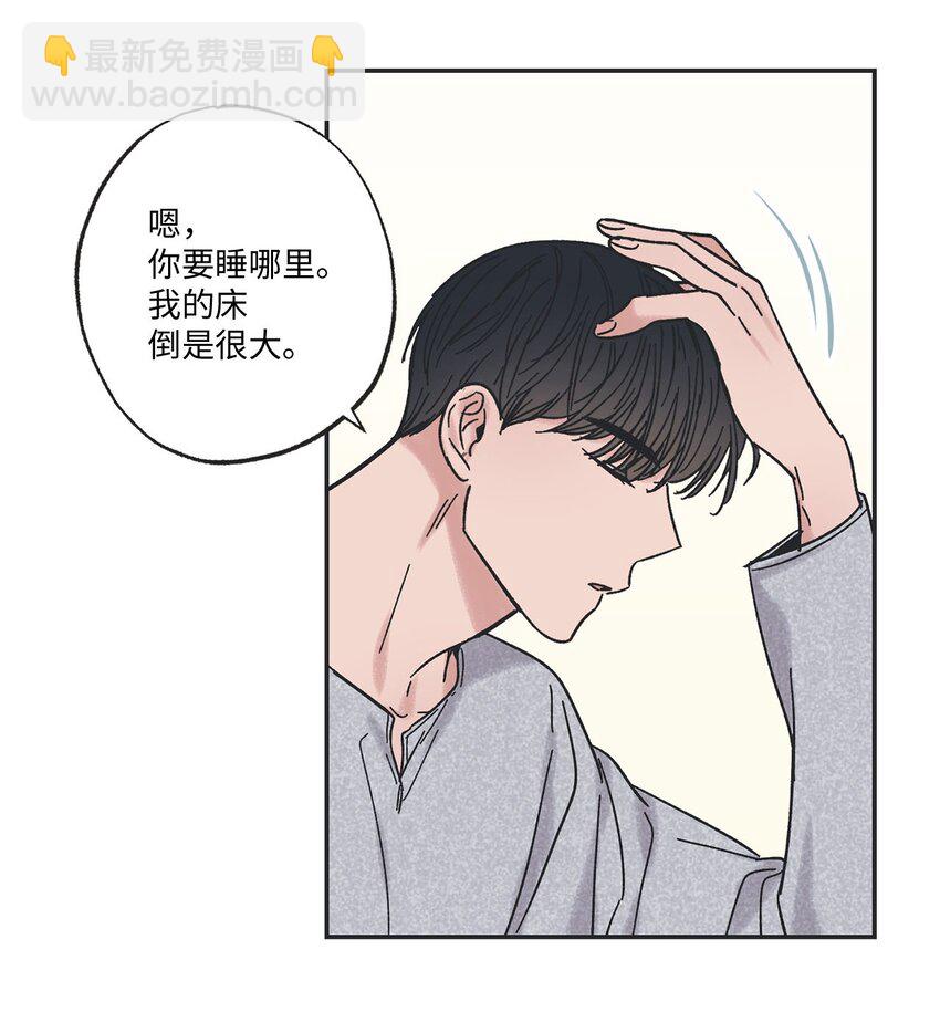 27 尴尬连连(1/2)-第27话