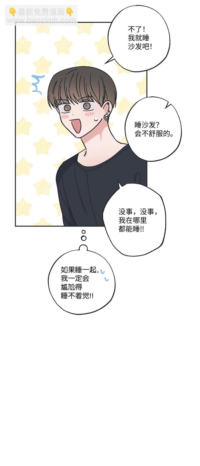 27 尴尬连连(1/2)-第27话