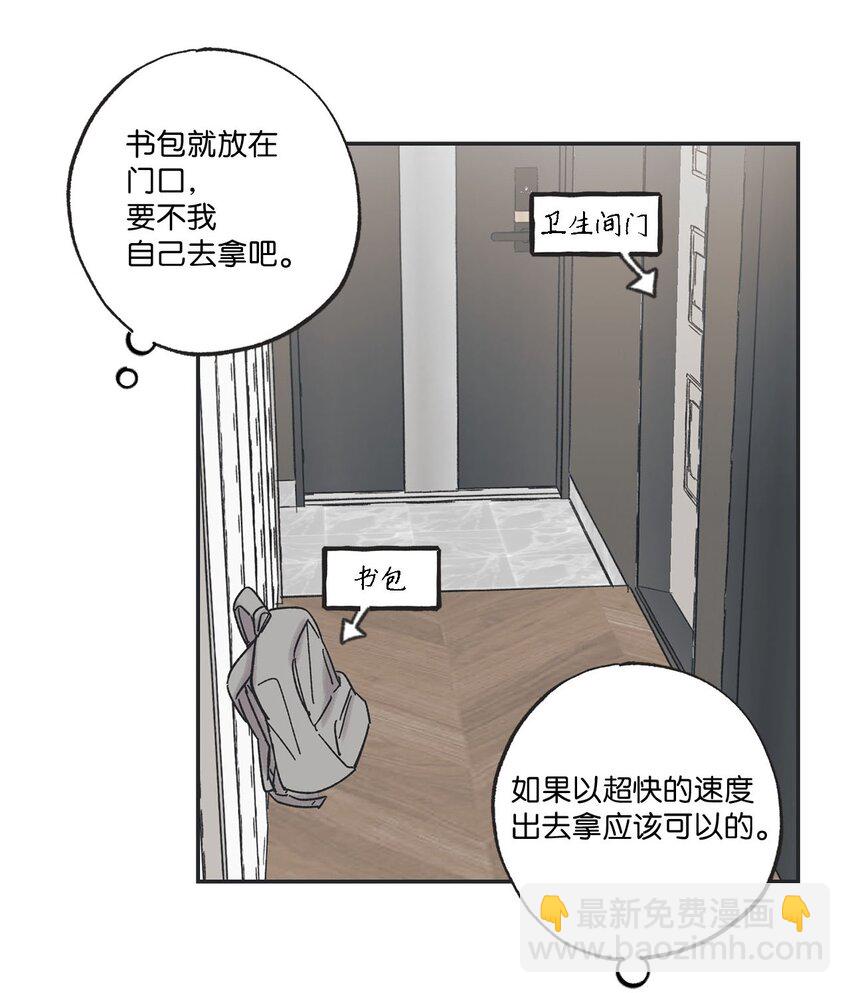 27 尴尬连连(1/2)-第27话