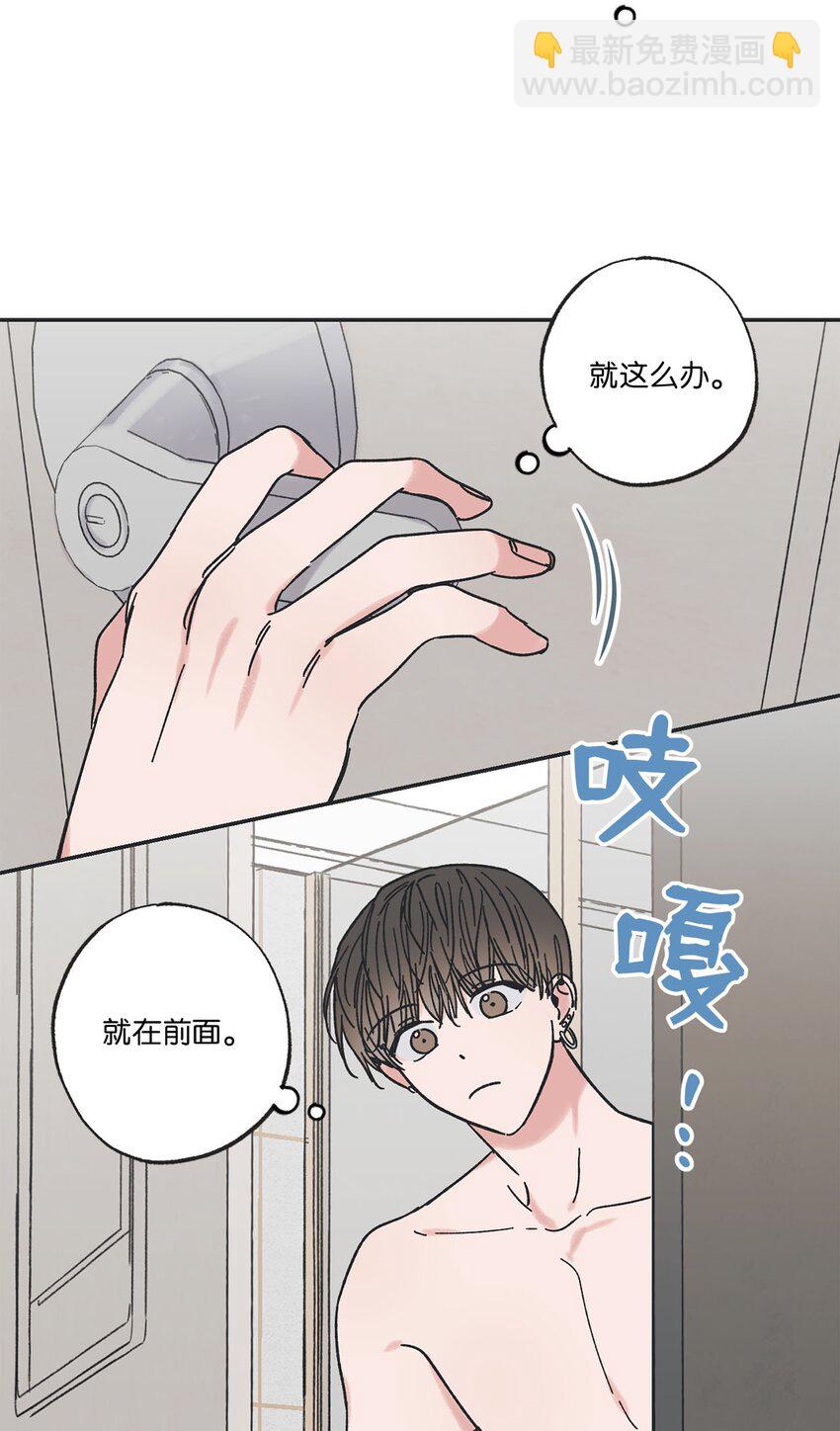 27 尴尬连连(1/2)-第27话