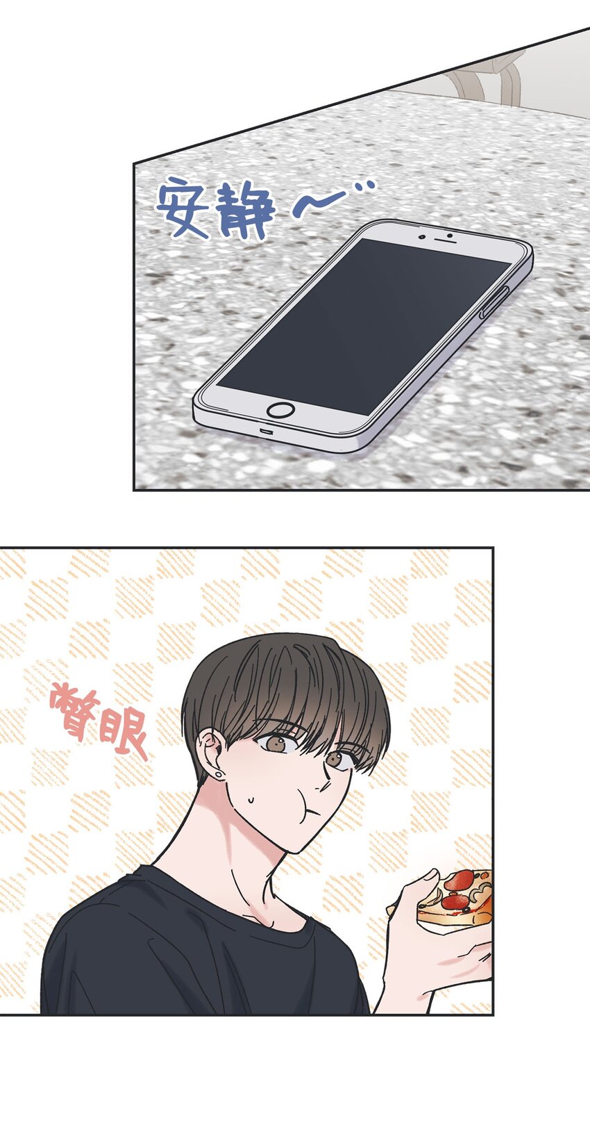 29 请人探望哥哥(1/2)-第29话