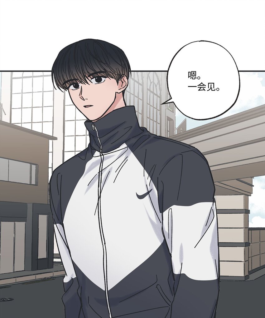 29 请人探望哥哥(1/2)-第29话