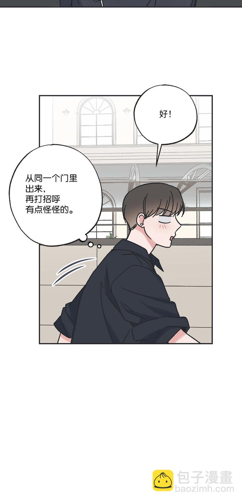 29 请人探望哥哥(1/2)-第29话