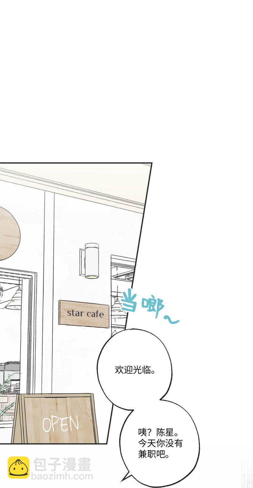 29 请人探望哥哥(1/2)-第29话