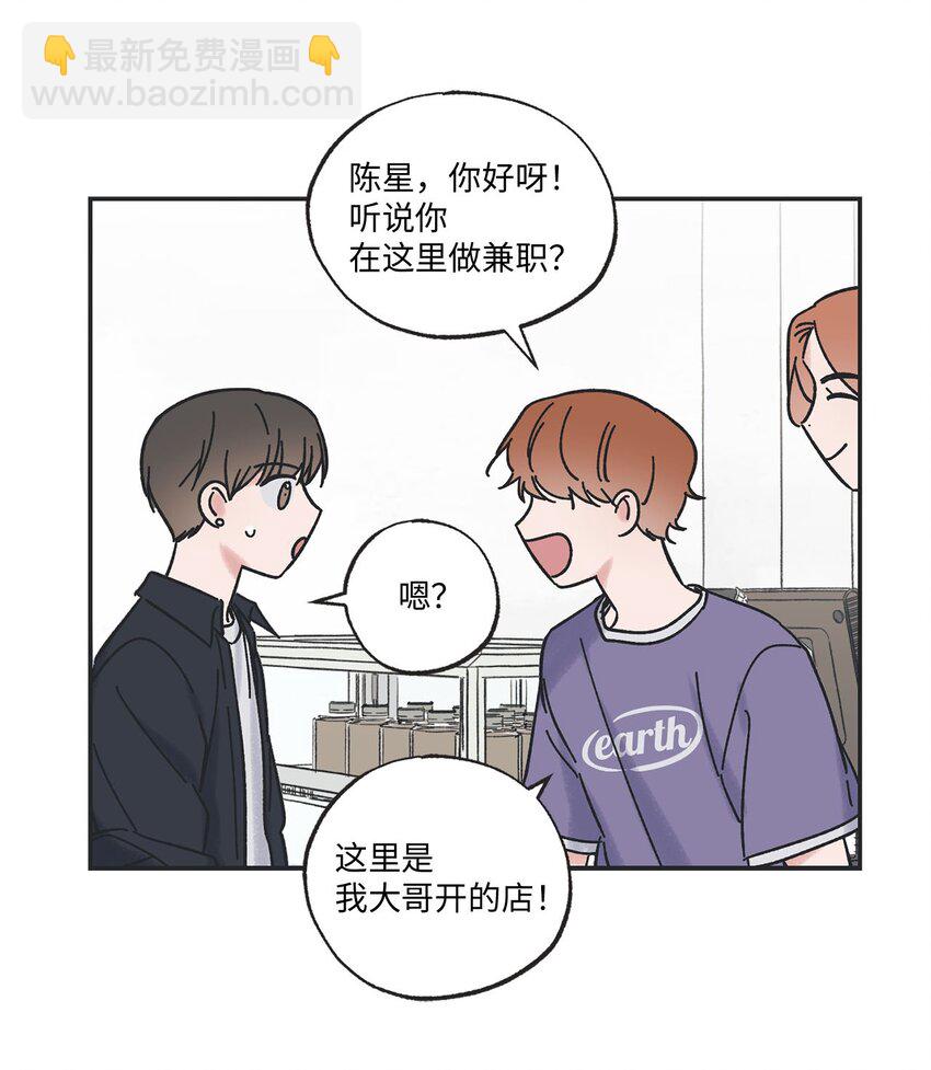 29 请人探望哥哥(1/2)-第29话