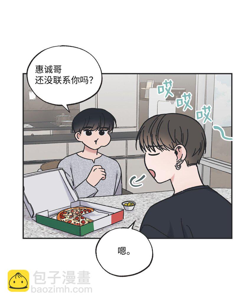 29 请人探望哥哥(1/2)-第29话