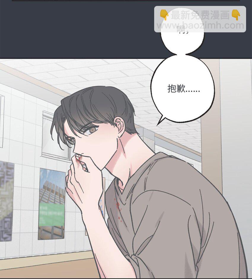 29 请人探望哥哥(1/2)-第29话