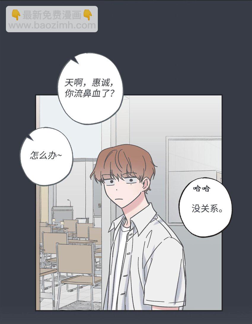 29 请人探望哥哥(1/2)-第29话