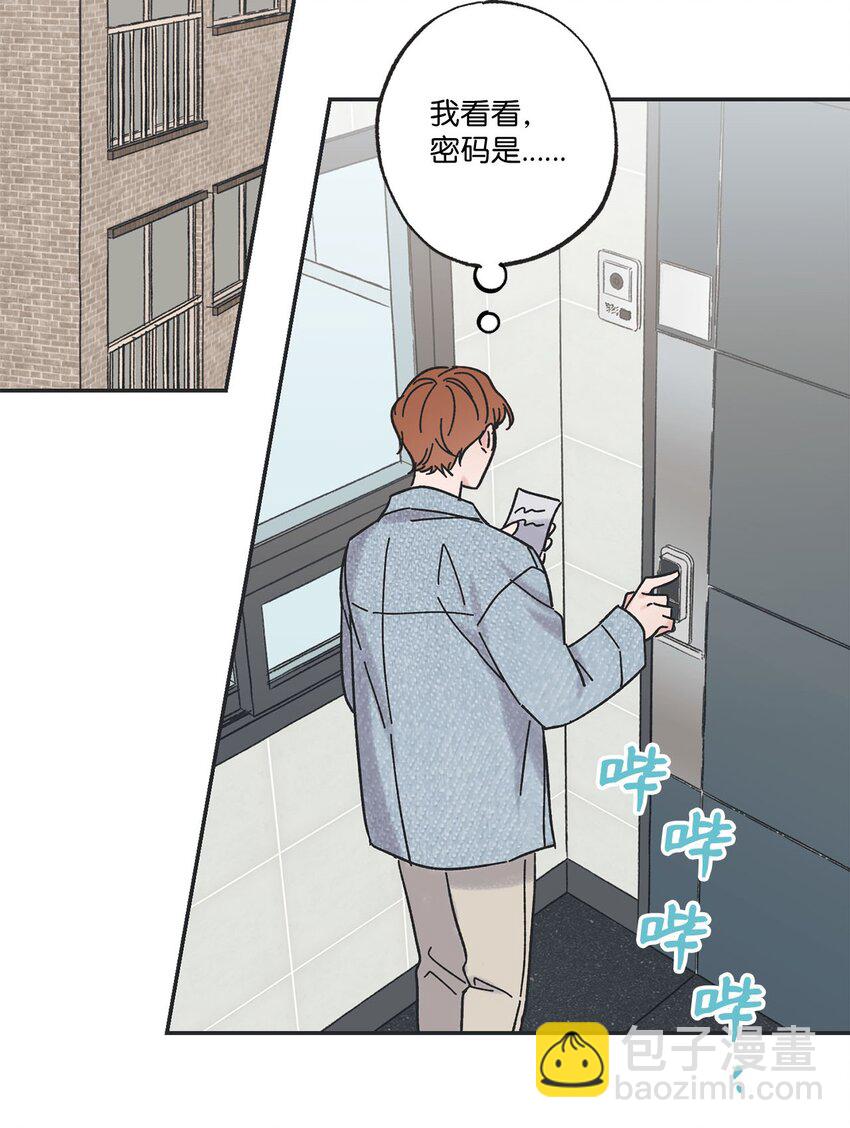 29 请人探望哥哥(1/2)-第29话