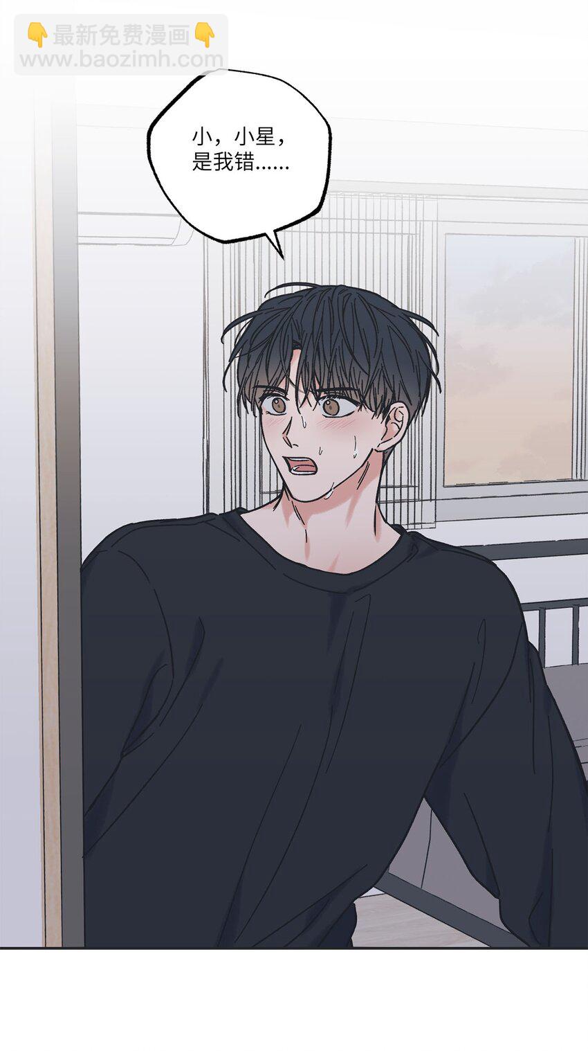 29 请人探望哥哥(1/2)-第29话