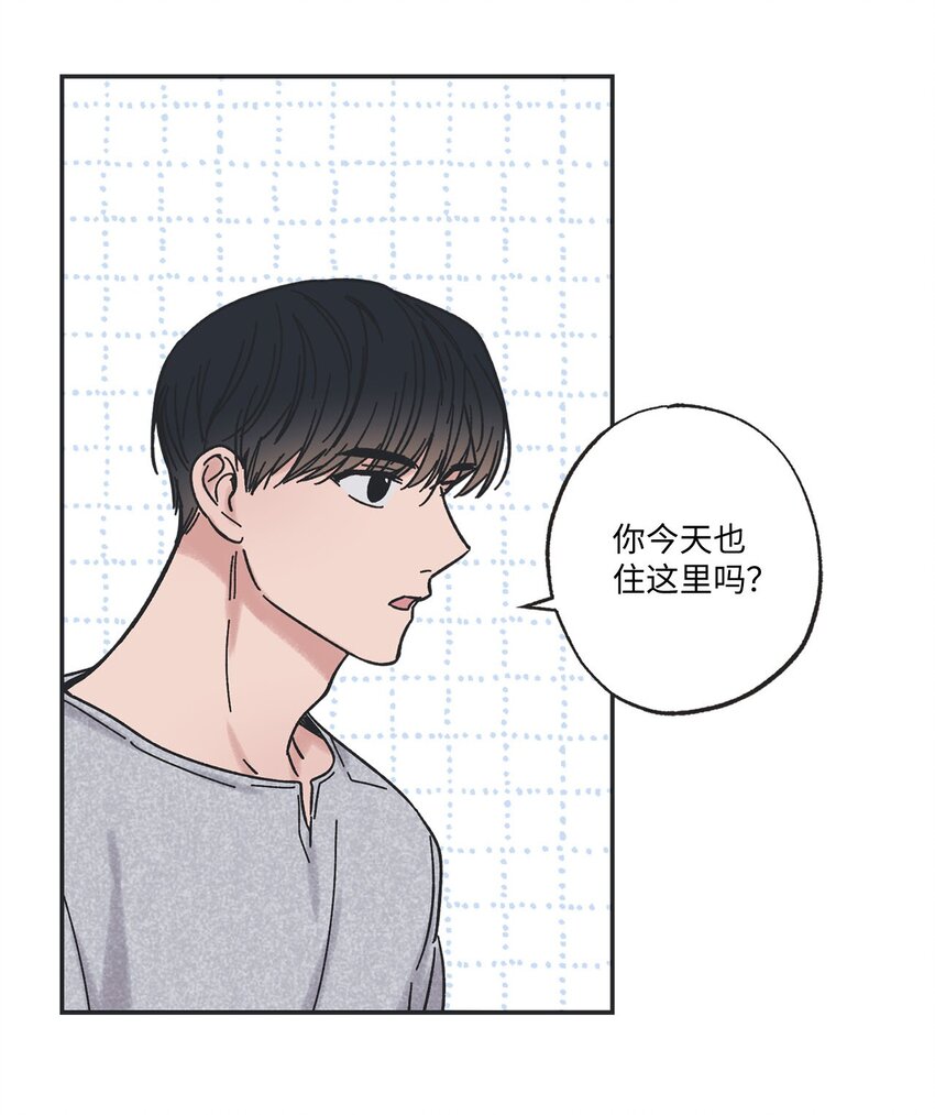 29 请人探望哥哥(1/2)-第29话