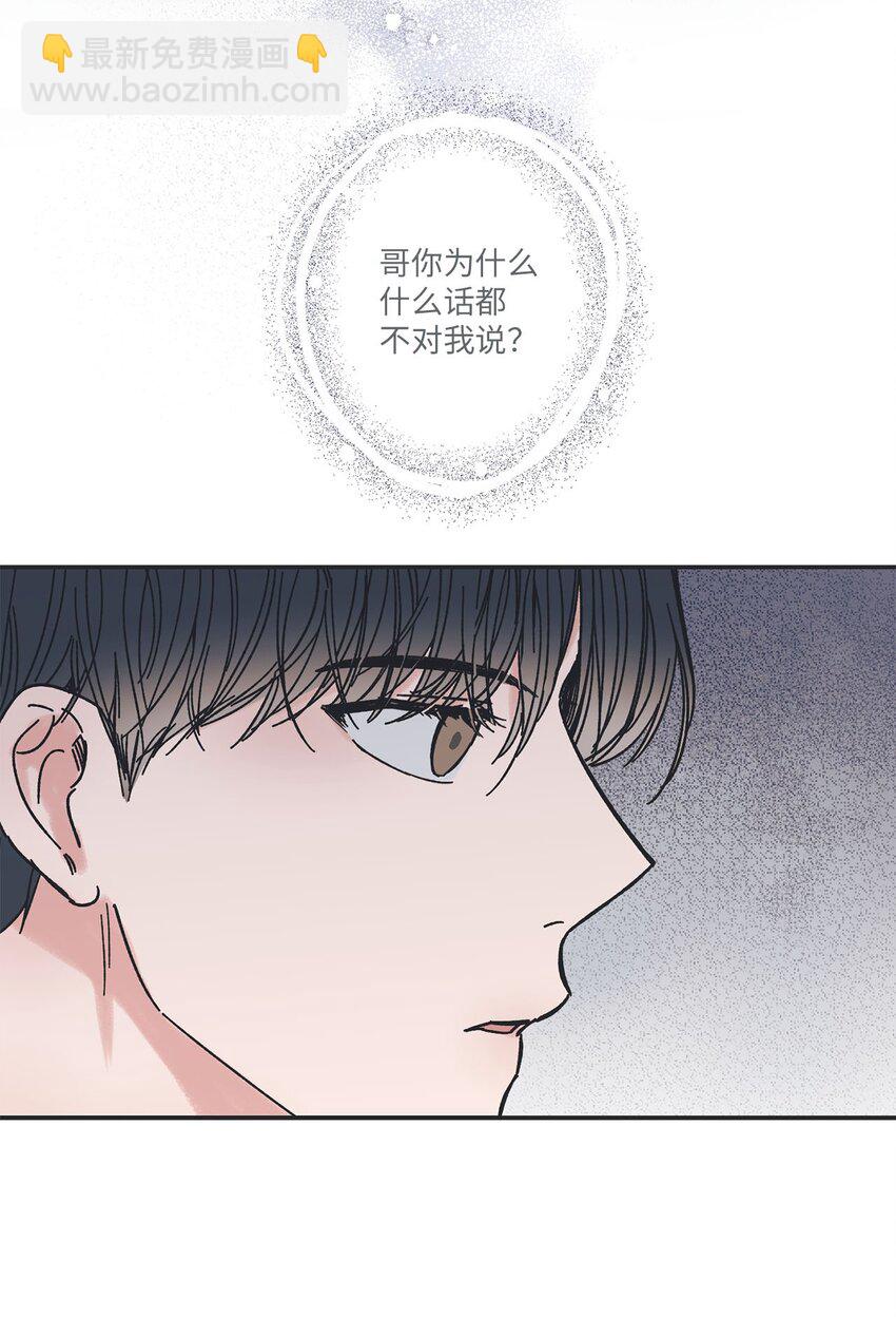 31 心动的感觉(1/2)-第31话