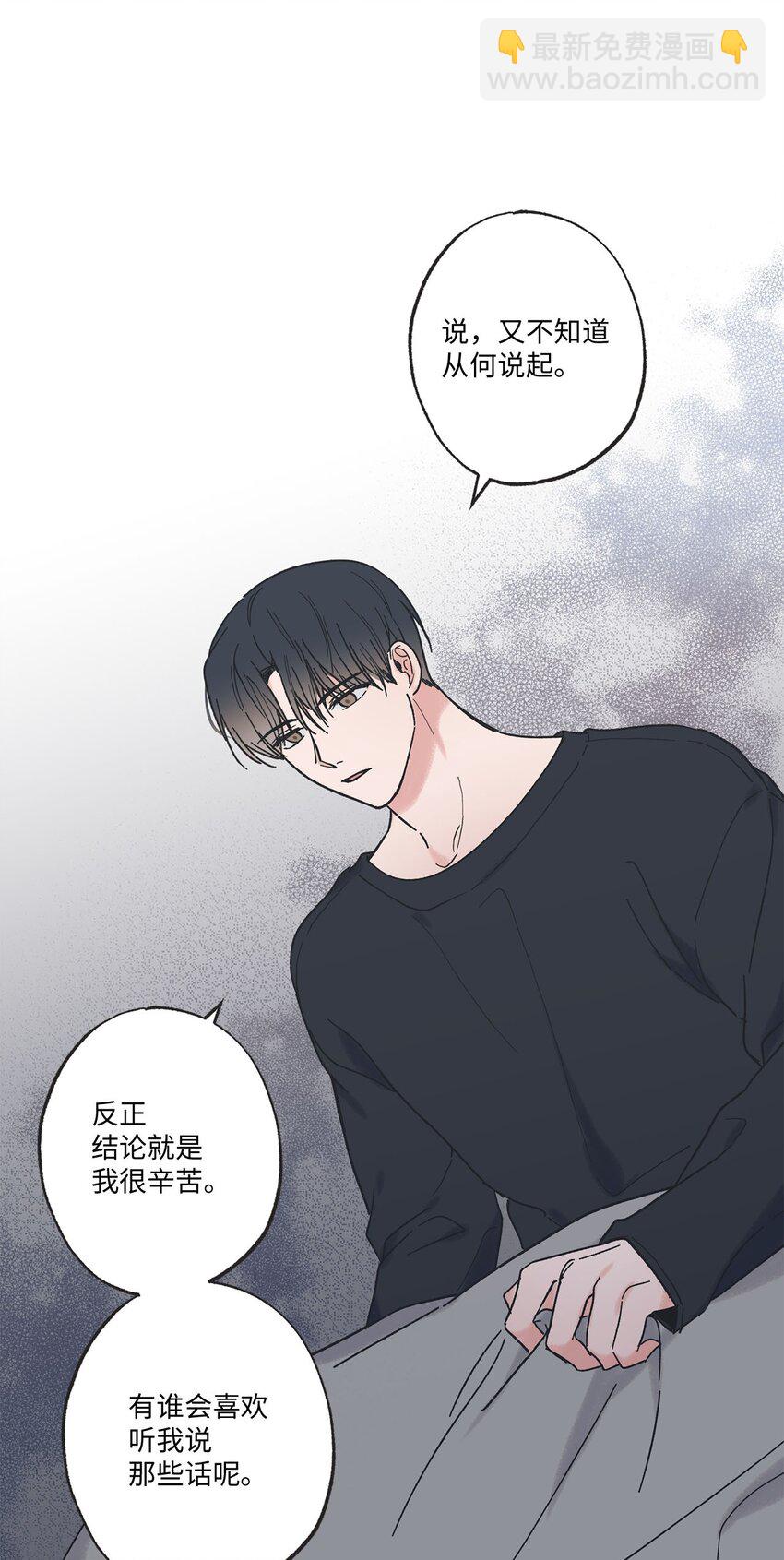 31 心动的感觉(1/2)-第31话