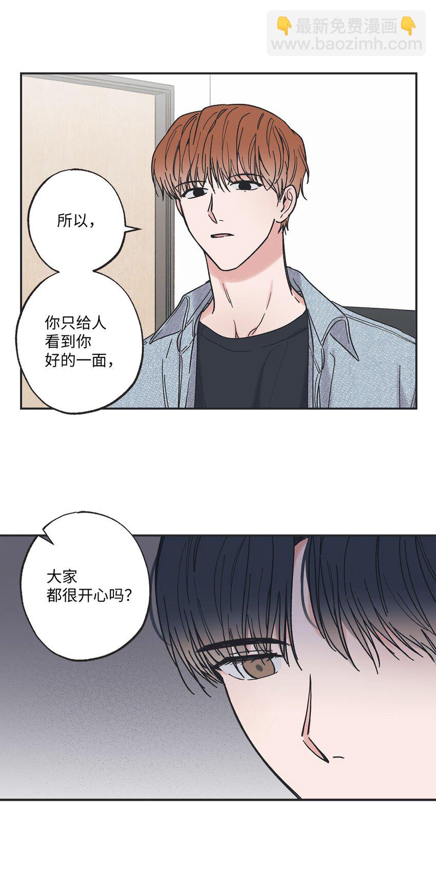 31 心动的感觉(1/2)-第31话