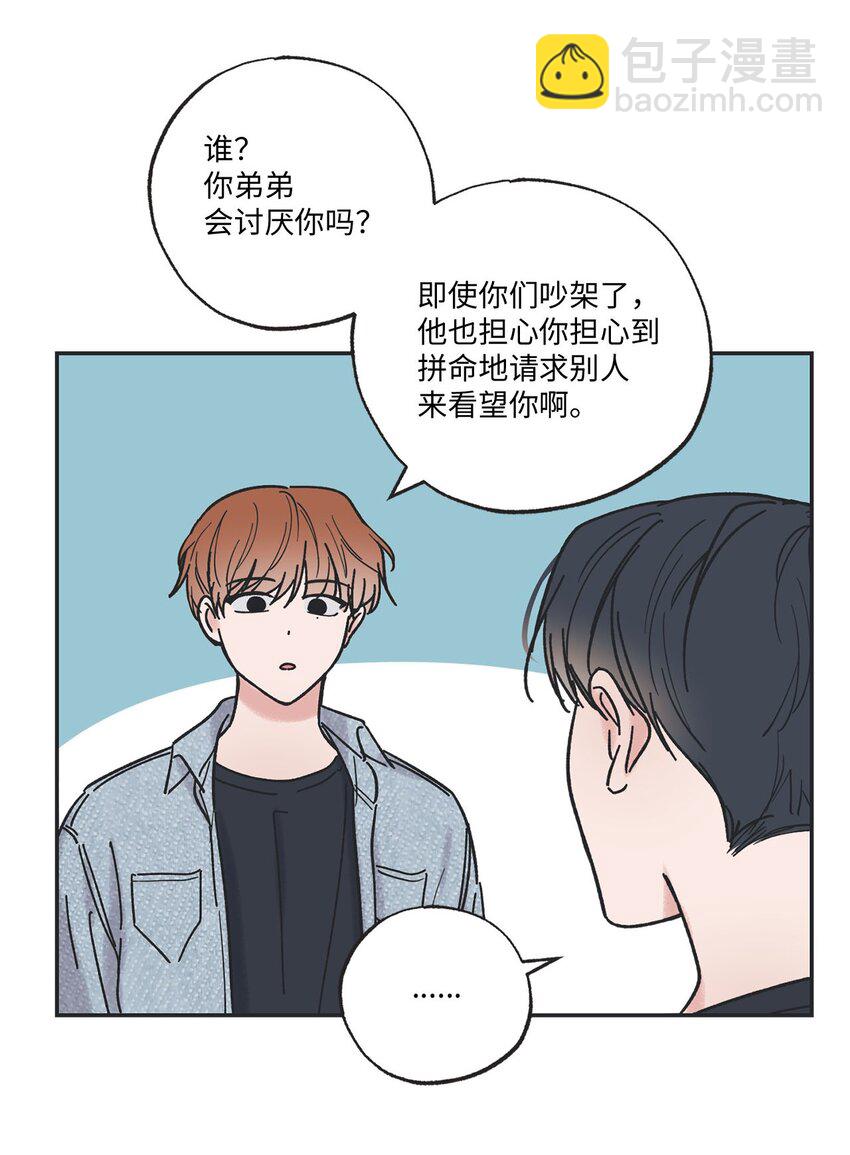 31 心动的感觉(1/2)-第31话