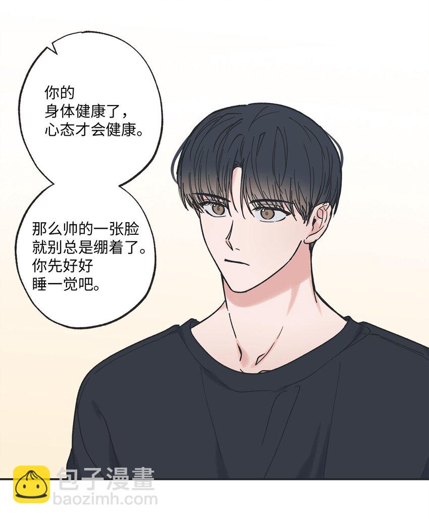 31 心动的感觉(1/2)-第31话