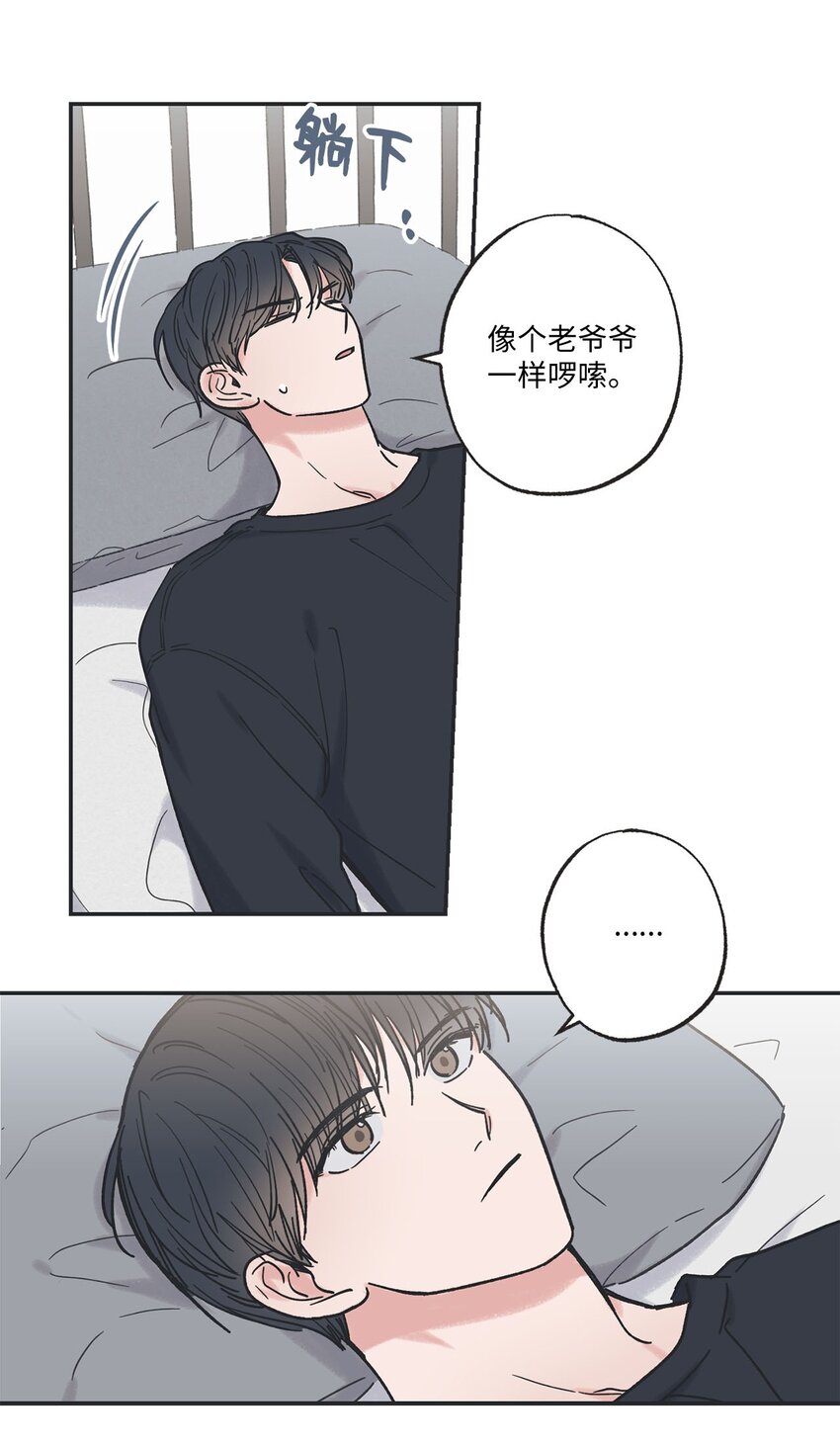 31 心动的感觉(1/2)-第31话