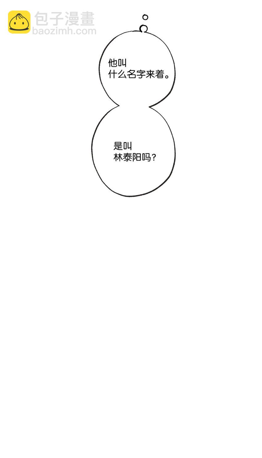 31 心动的感觉(1/2)-第31话