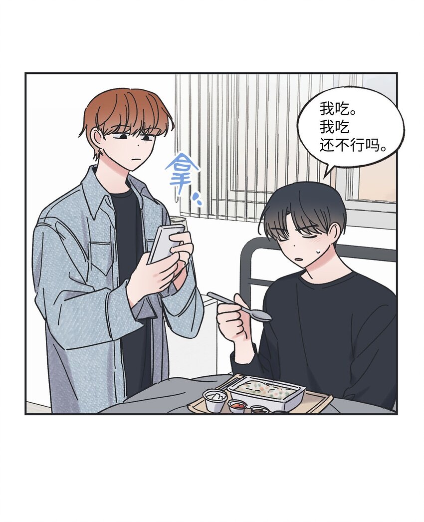 31 心动的感觉(1/2)-第31话