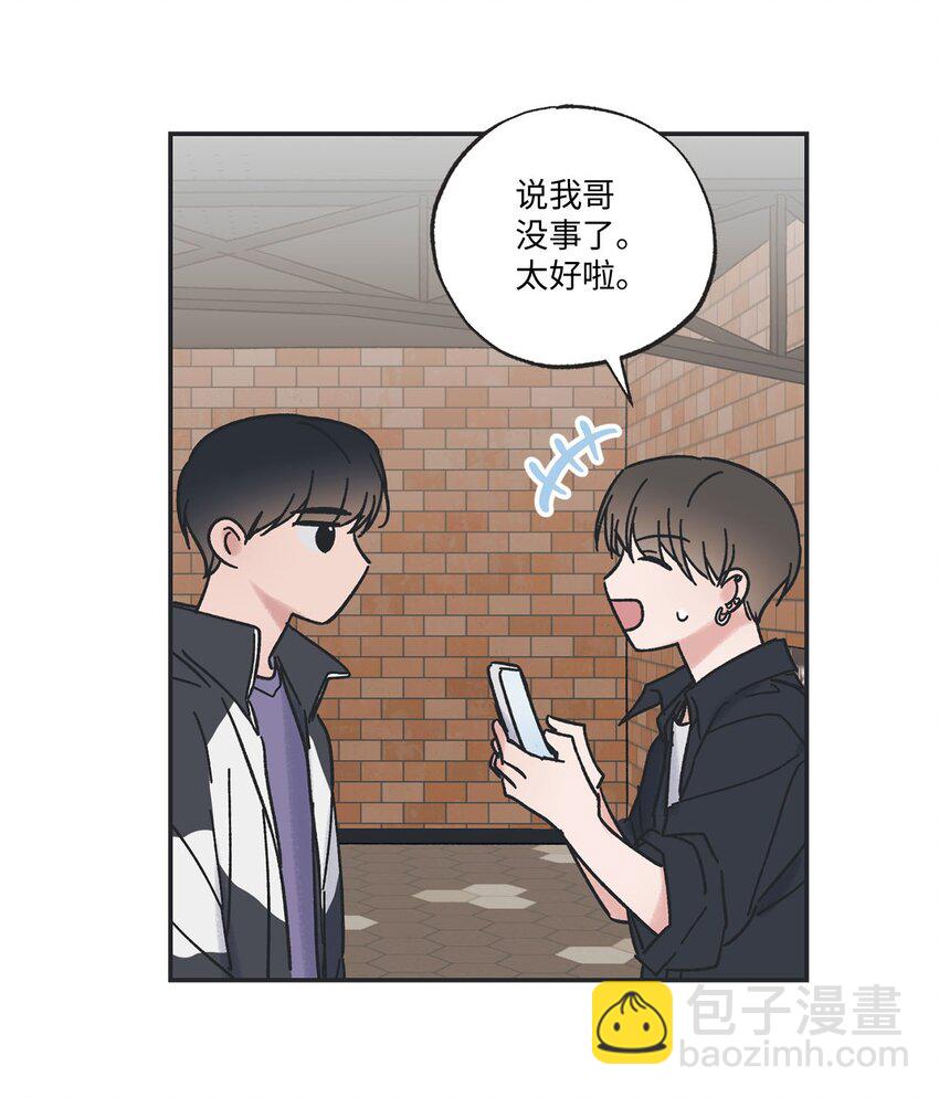 31 心动的感觉(1/2)-第31话