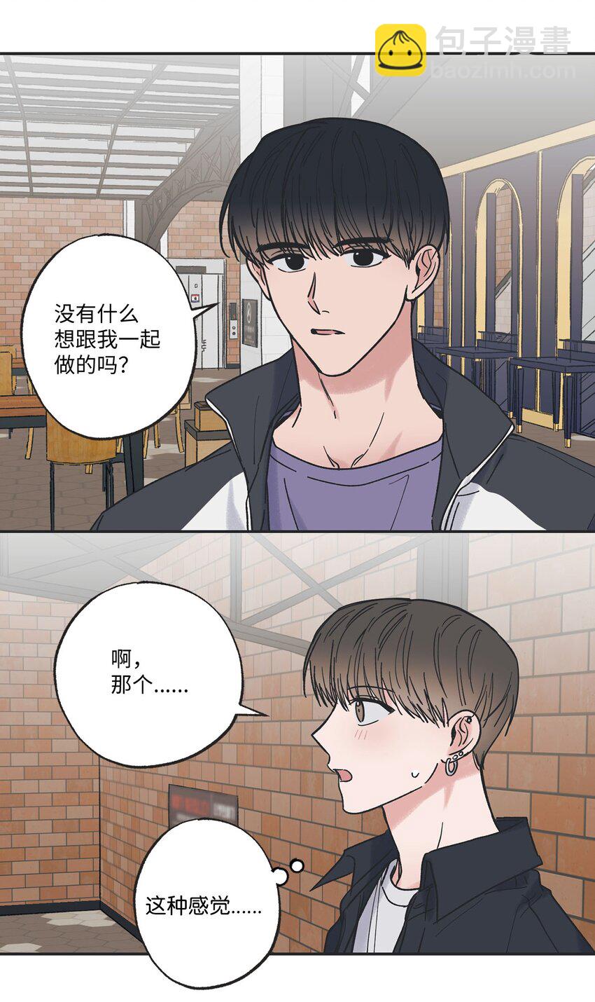 31 心动的感觉(1/2)-第31话