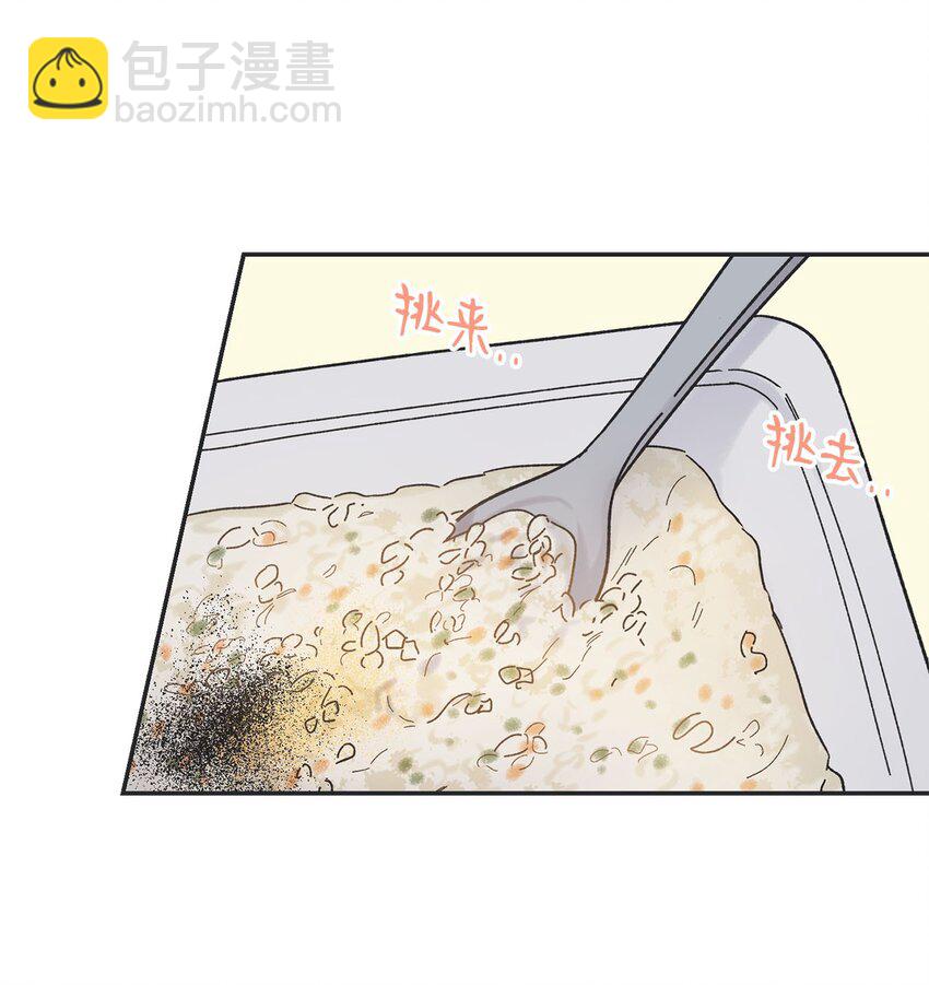 31 心动的感觉(1/2)-第31话