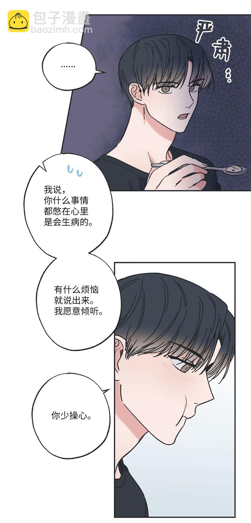 31 心动的感觉(1/2)-第31话