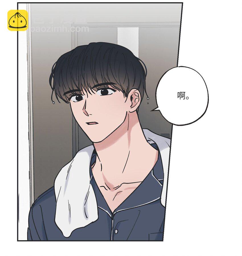 33 想抱抱你(1/2)-第33话