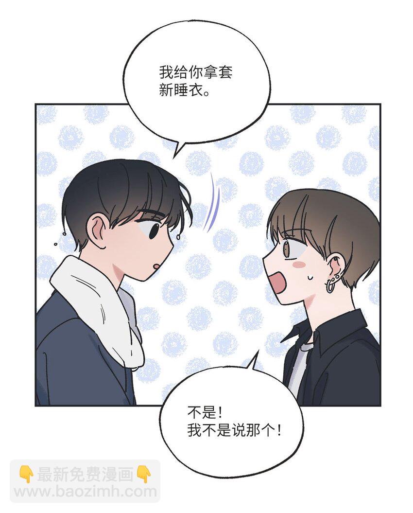 33 想抱抱你(1/2)-第33话