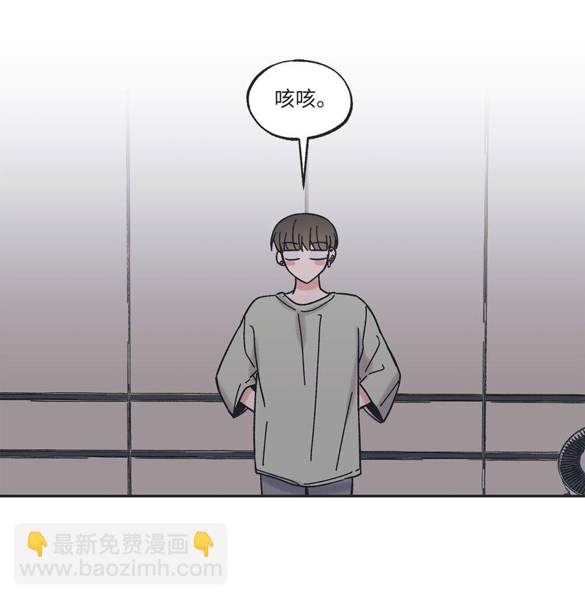 33 想抱抱你(1/2)-第33话