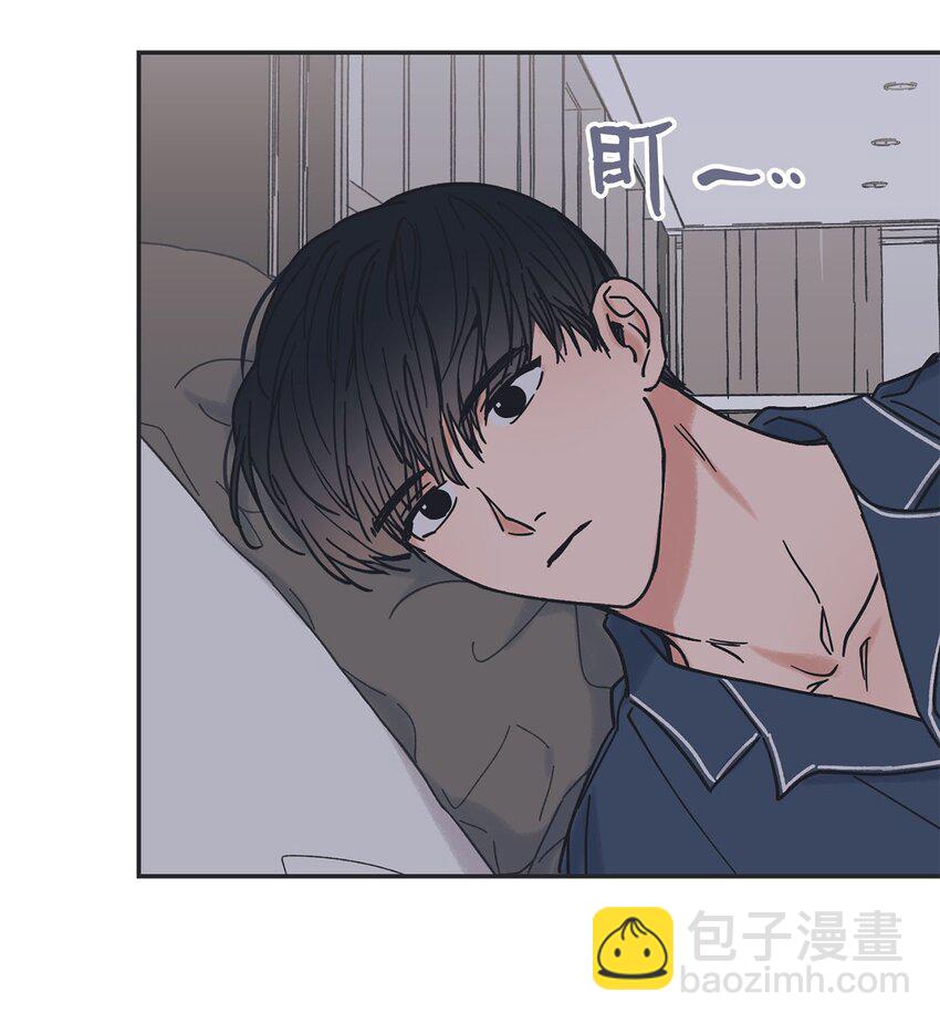 33 想抱抱你(1/2)-第33话