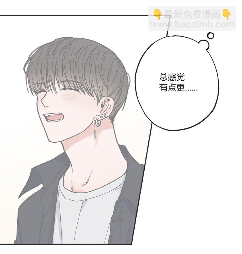 33 想抱抱你(1/2)-第33话