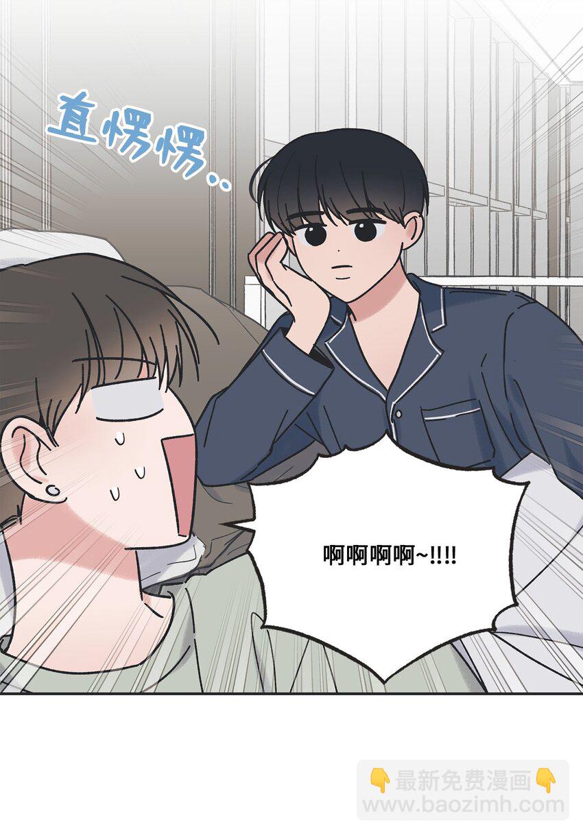 35 尝试坐车(1/2)-第35话