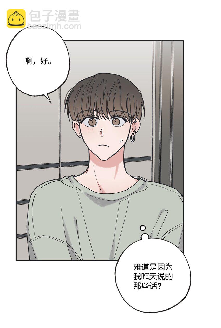 35 尝试坐车(1/2)-第35话