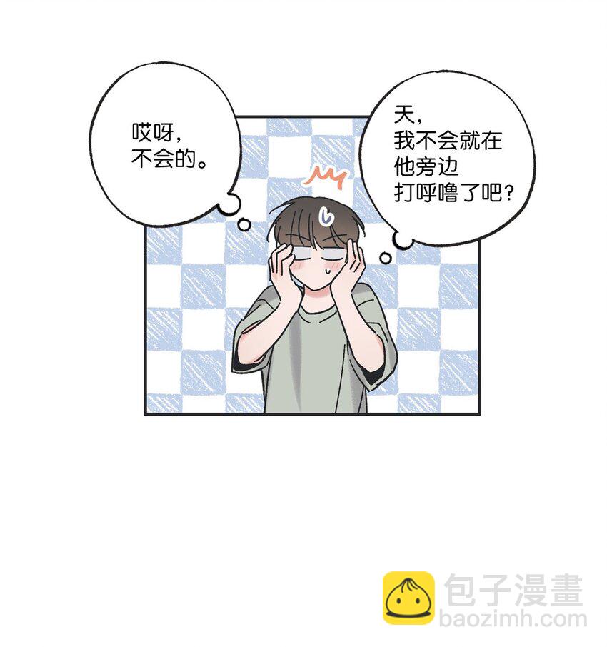 35 尝试坐车(1/2)-第35话