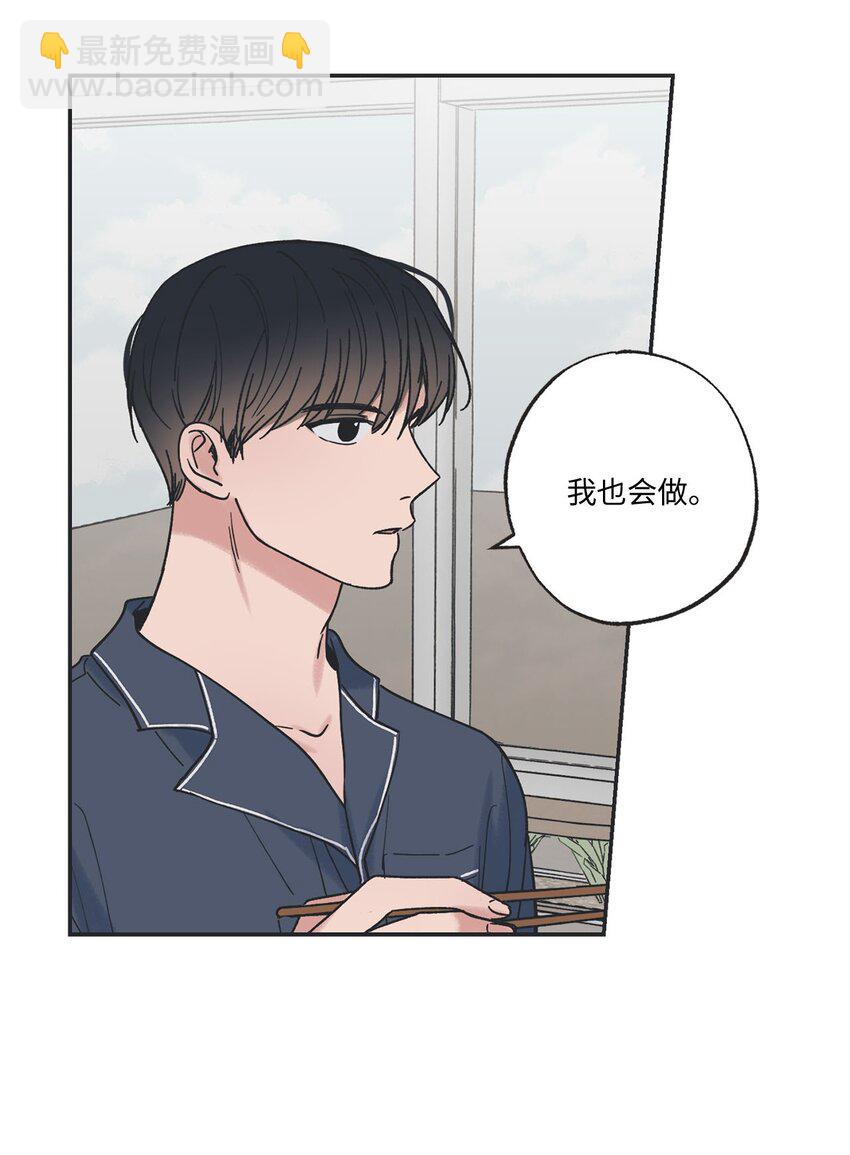 35 尝试坐车(1/2)-第35话